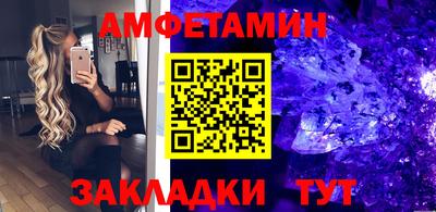 COCAINE Абинск