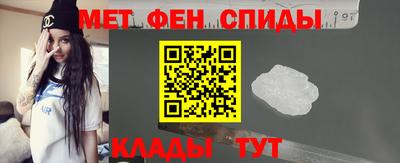первитин Абакан