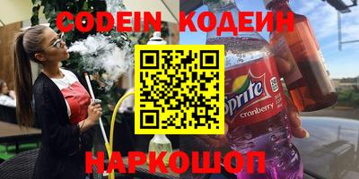 первитин Абакан