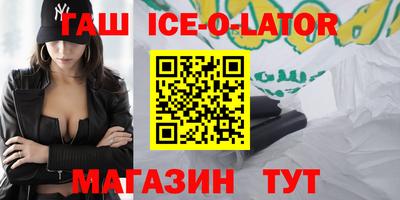 первитин Абакан