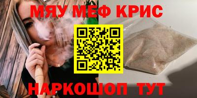 COCAINE Абинск