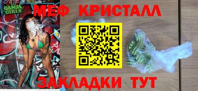 кокаин перу Азнакаево