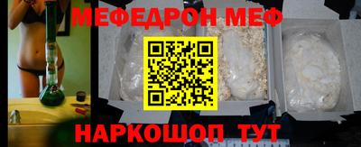 первитин Абакан