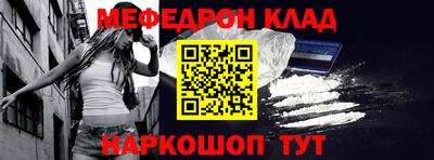 COCAINE Абинск