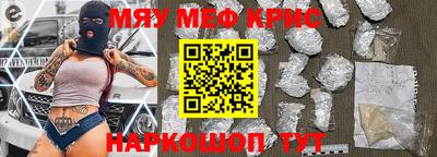 первитин Абакан