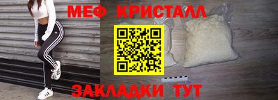 первитин Абакан
