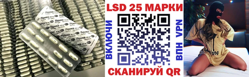 Лсд 25 экстази кислота  Баксан 