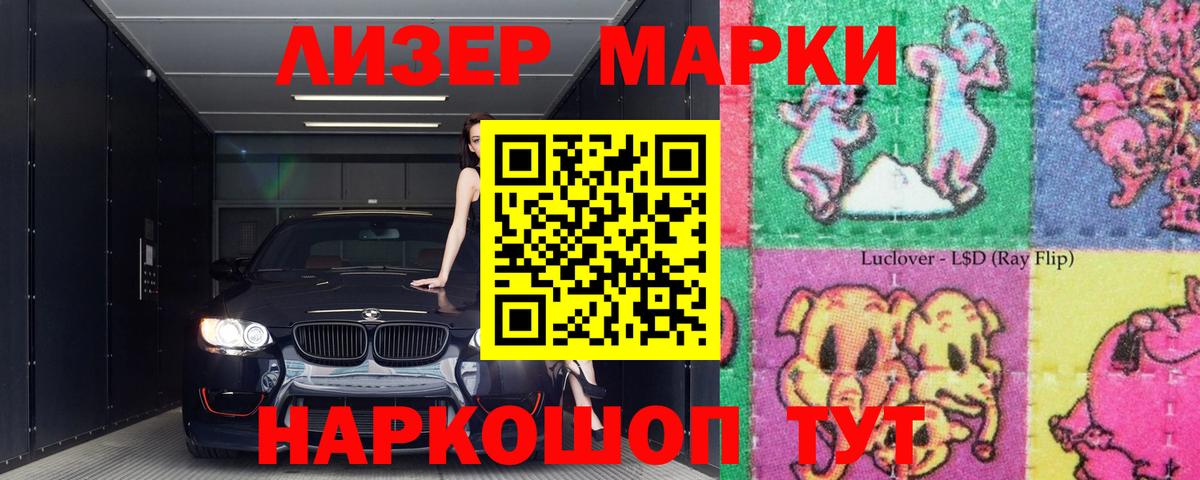 Лсд 25 экстази ecstasy Баксан