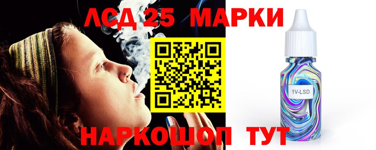 ЛСД экстази ecstasy Баксан