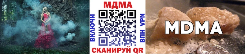 магазин продажи наркотиков  блэк спрут вход  MDMA Molly  Баксан 