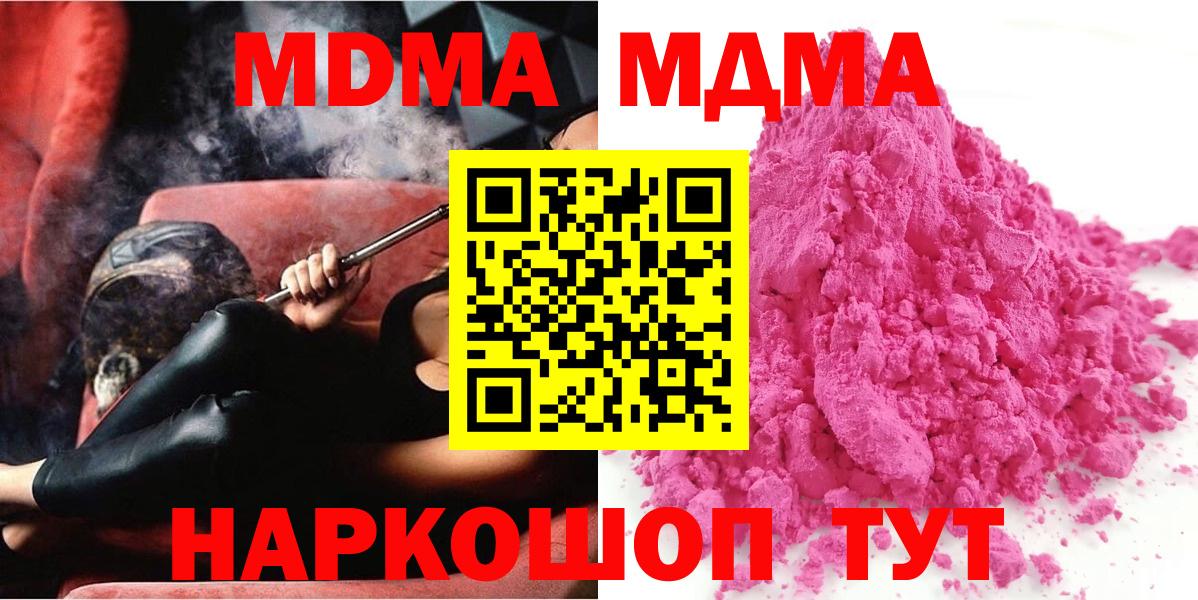 MDMA VHQ Баксан