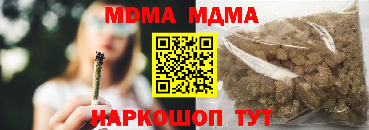 MDMA  Баксан  MDMA VHQ  МДМА VHQ 