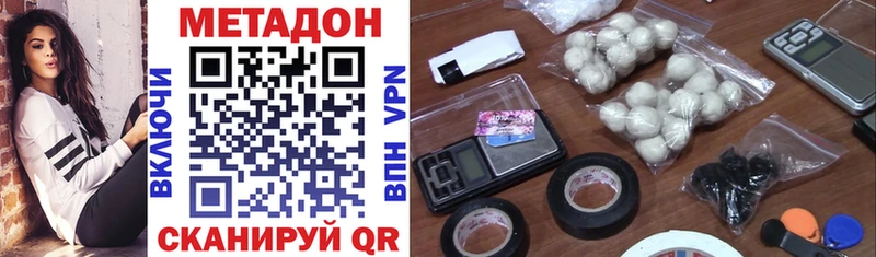 МЕТАДОН VHQ  Баксан 