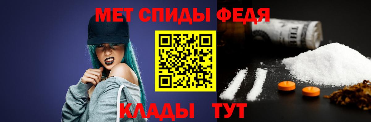 Метамфетамин Декстрометамфетамин 99.9% Баксан