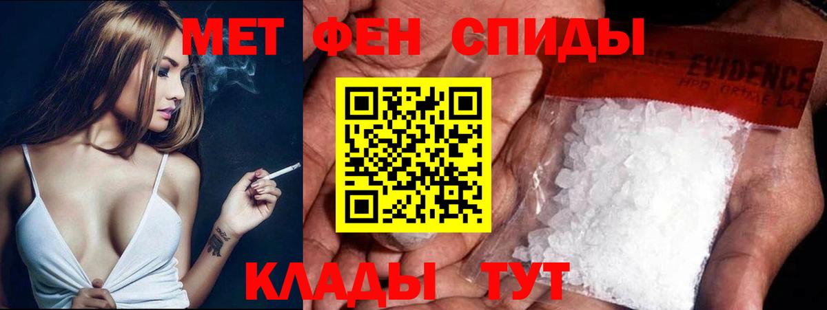 КОКАИН  Баксан  MDMA  ЭКСТАЗИ  Каннабис  Вход с VPN  МЕФ кристаллы  ГАШИШ 