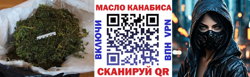 купить наркотики сайты  Баксан  Дистиллят ТГК вейп 