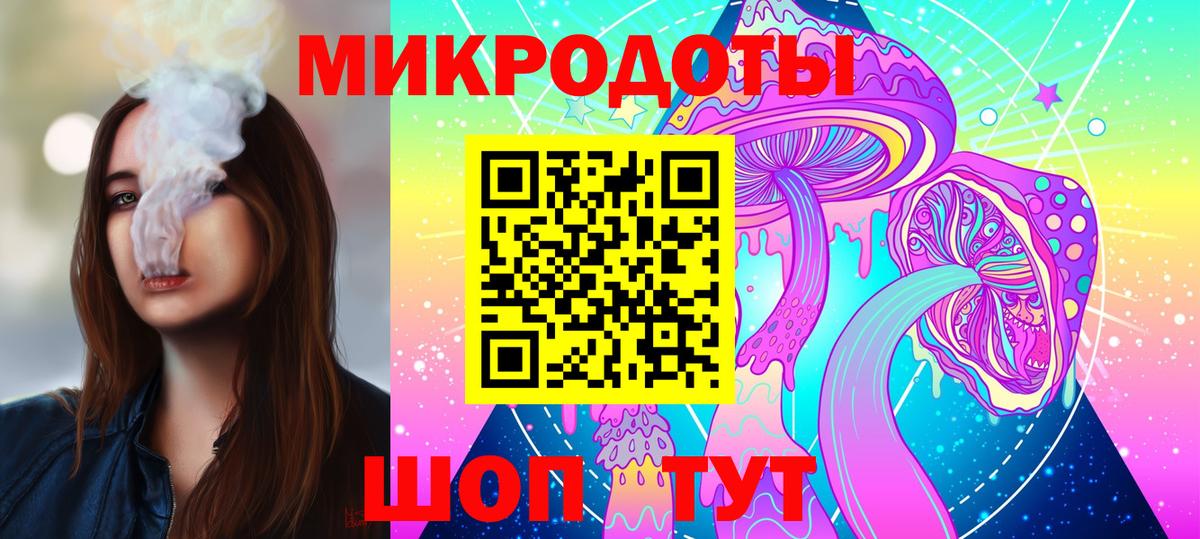 Галлюциногенные грибы ЛСД Баксан