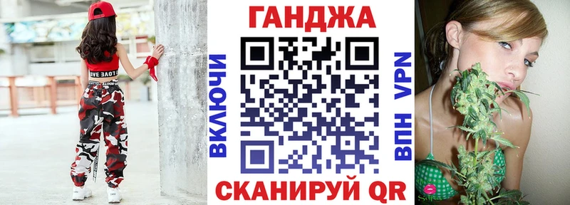 Бошки Шишки White Widow как найти Баксан