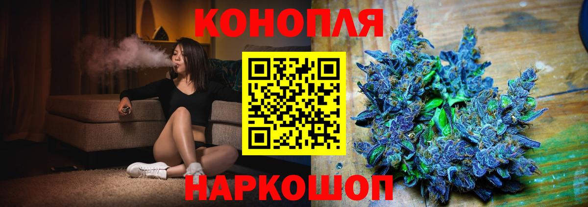 Бошки марихуана Ganja Баксан